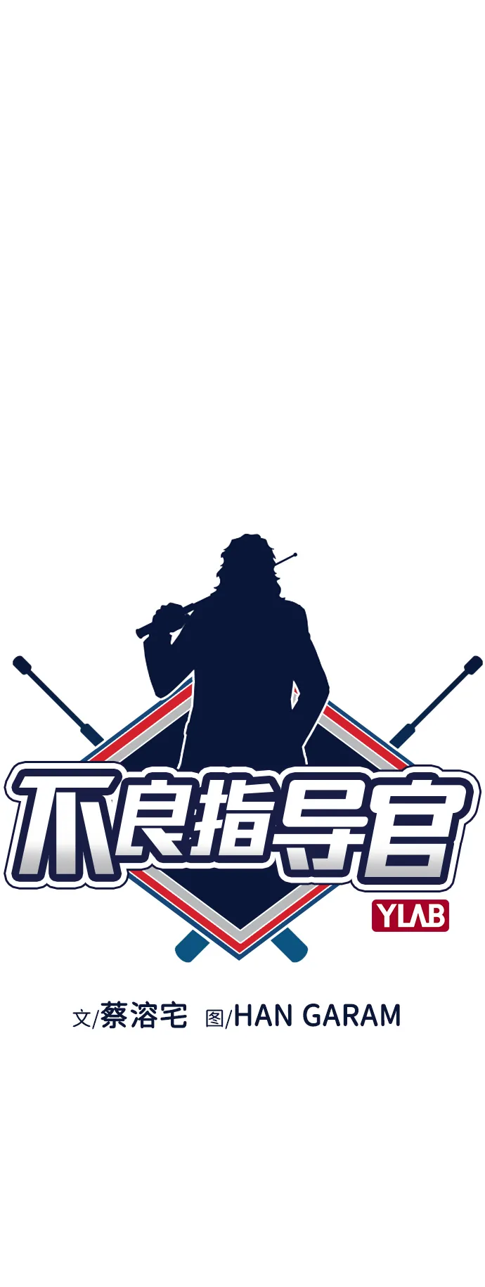 第12话 第12页