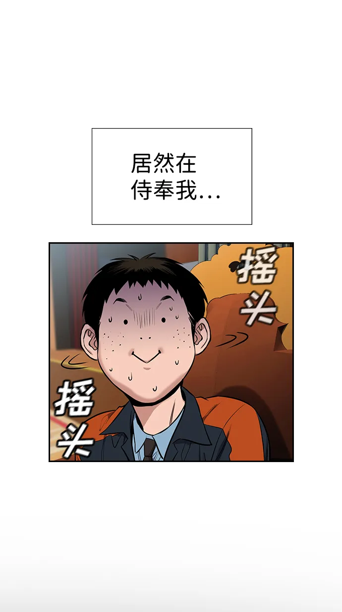 第12话 第16页