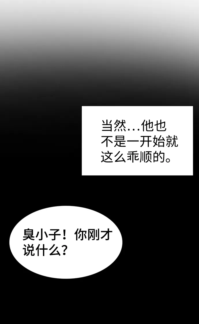 第12话 第17页