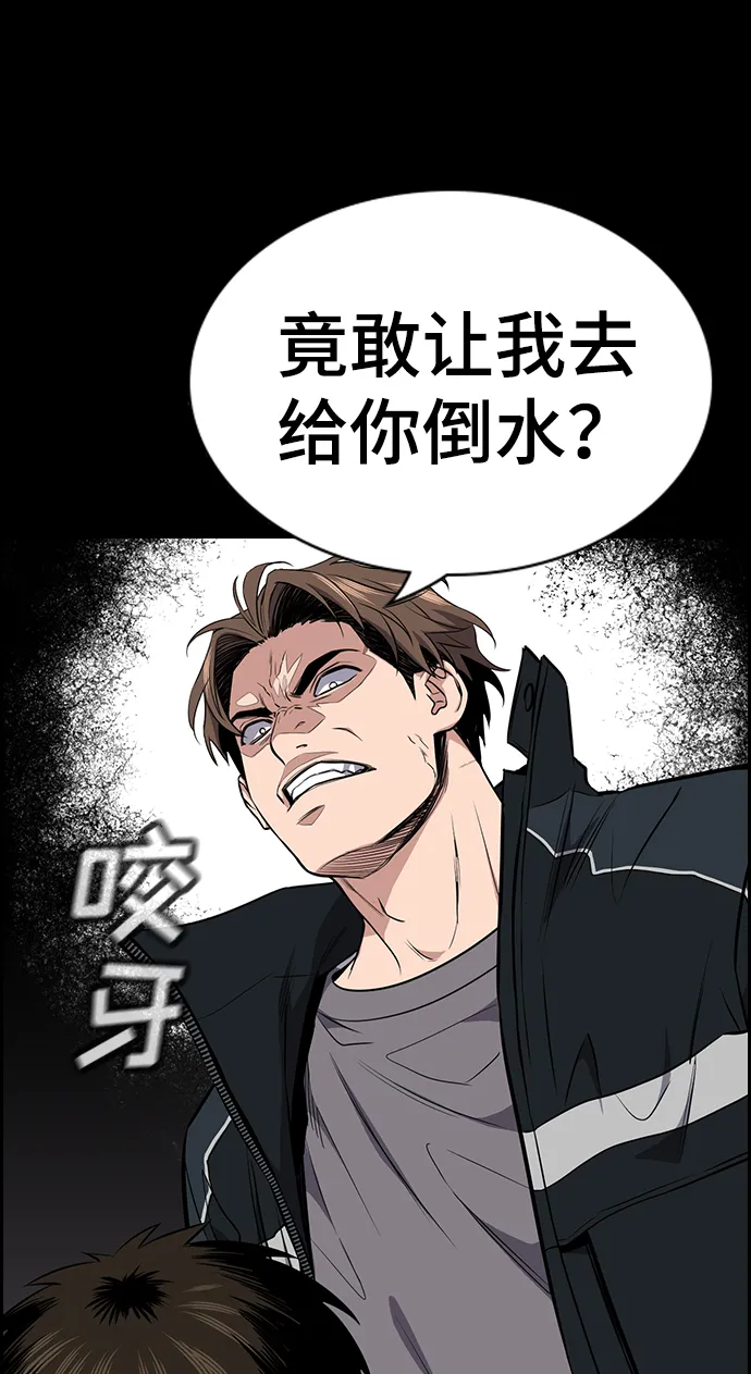 第12话 第18页