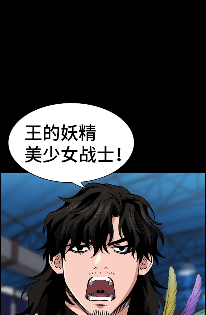 第12话 第23页
