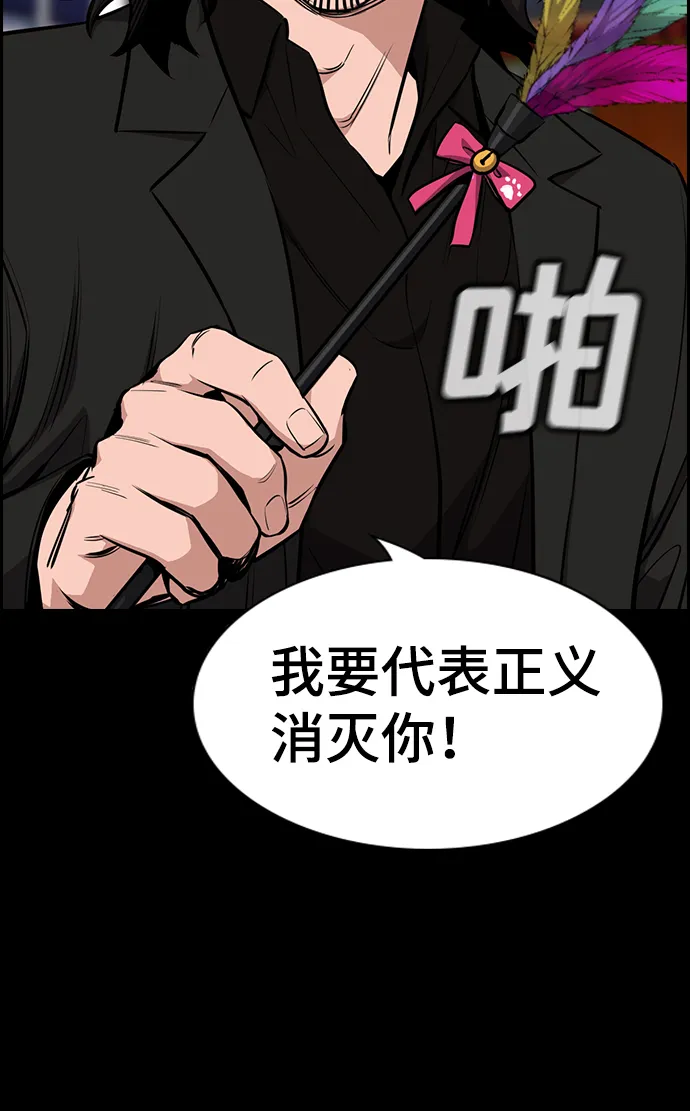 第12话 第24页