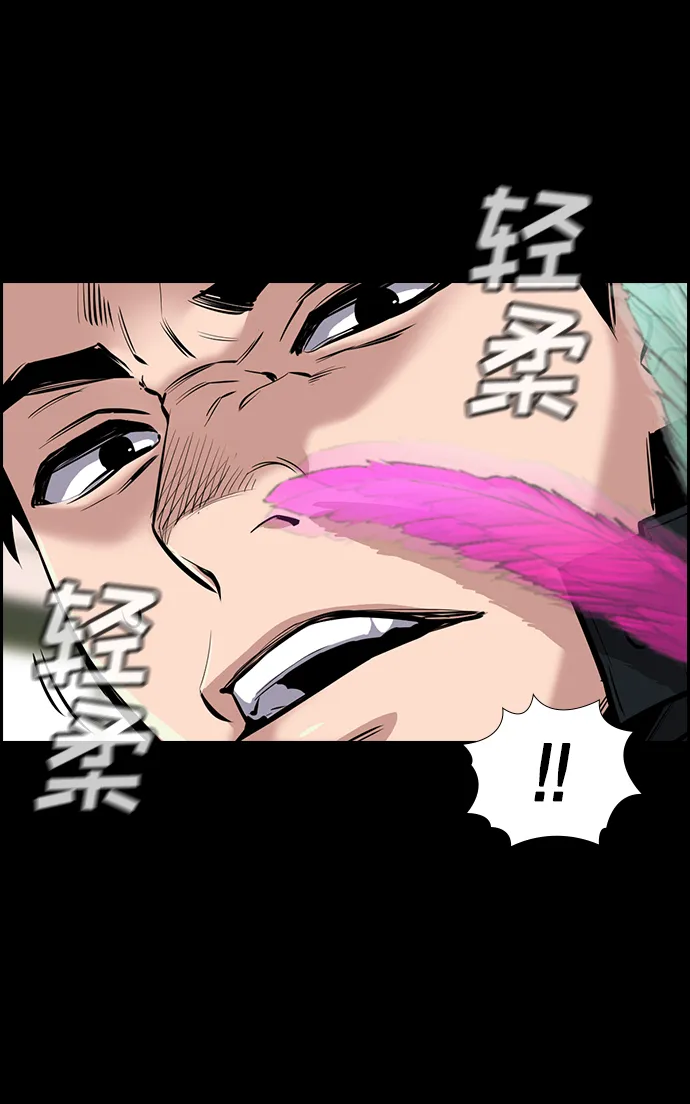 第12话 第25页