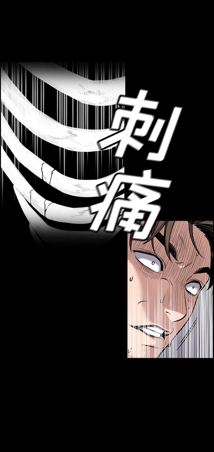 第12话 第27页
