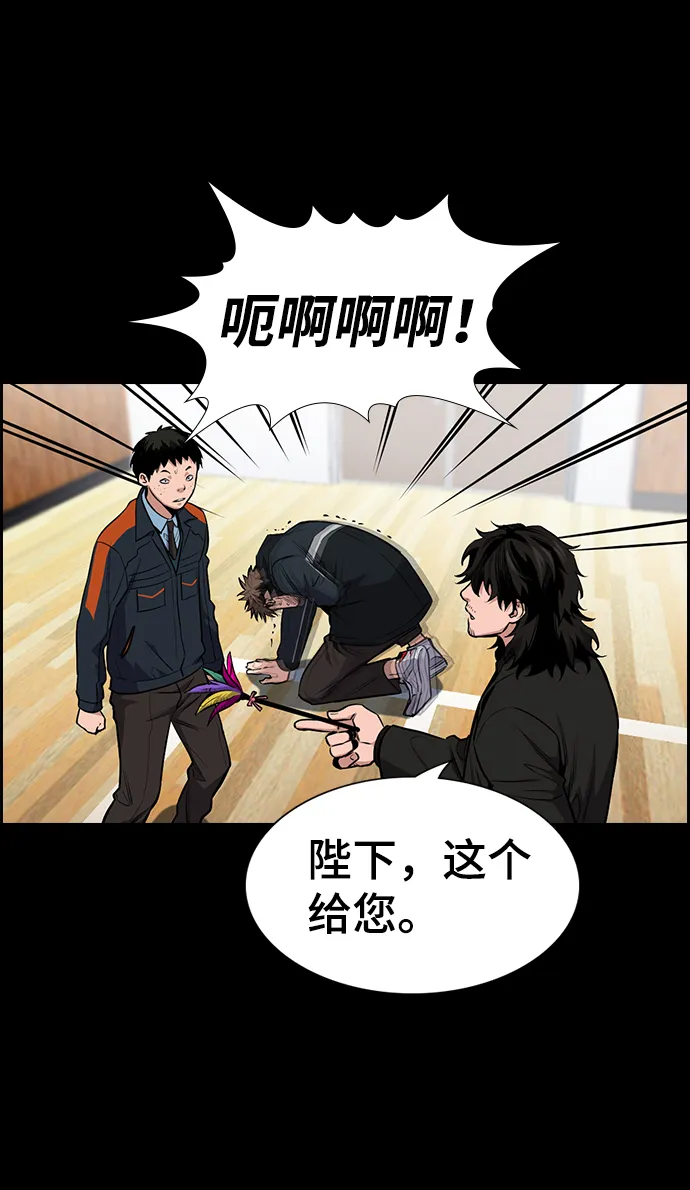 第12话 第28页