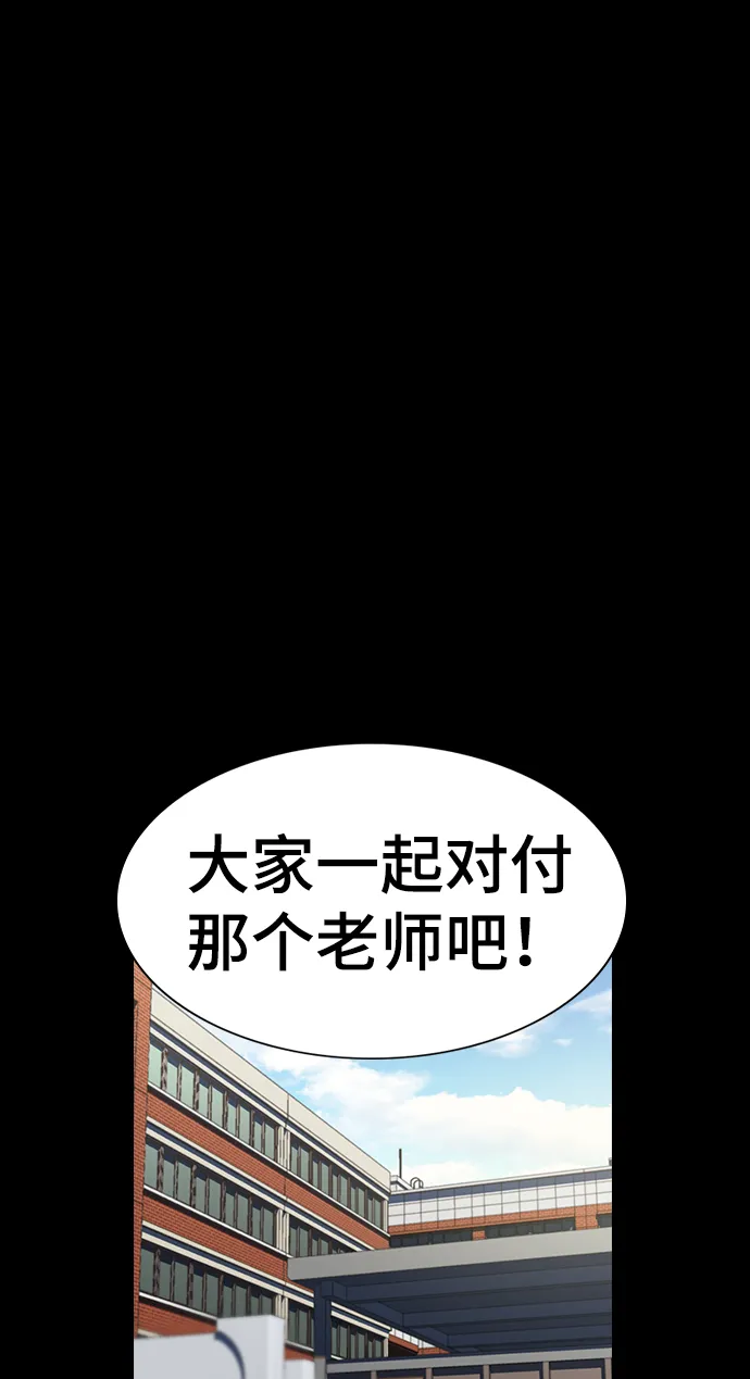 第12话 第30页