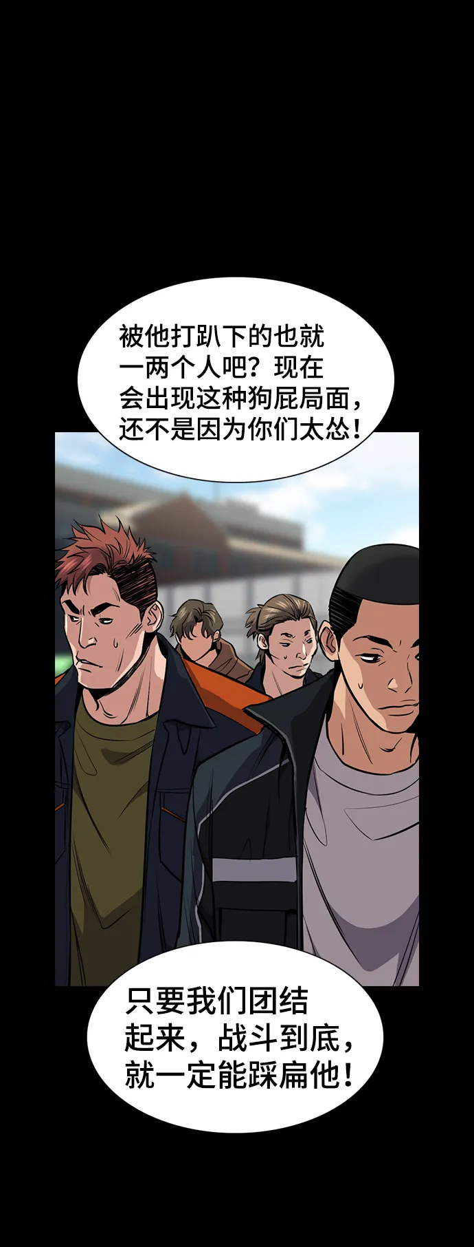 第12话 第33页