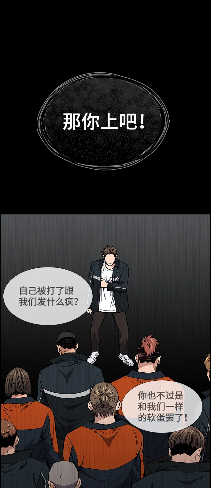 第12话 第34页