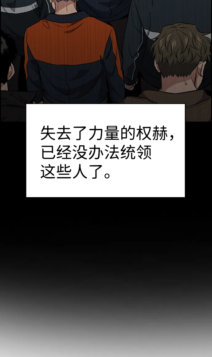 第12话 第35页