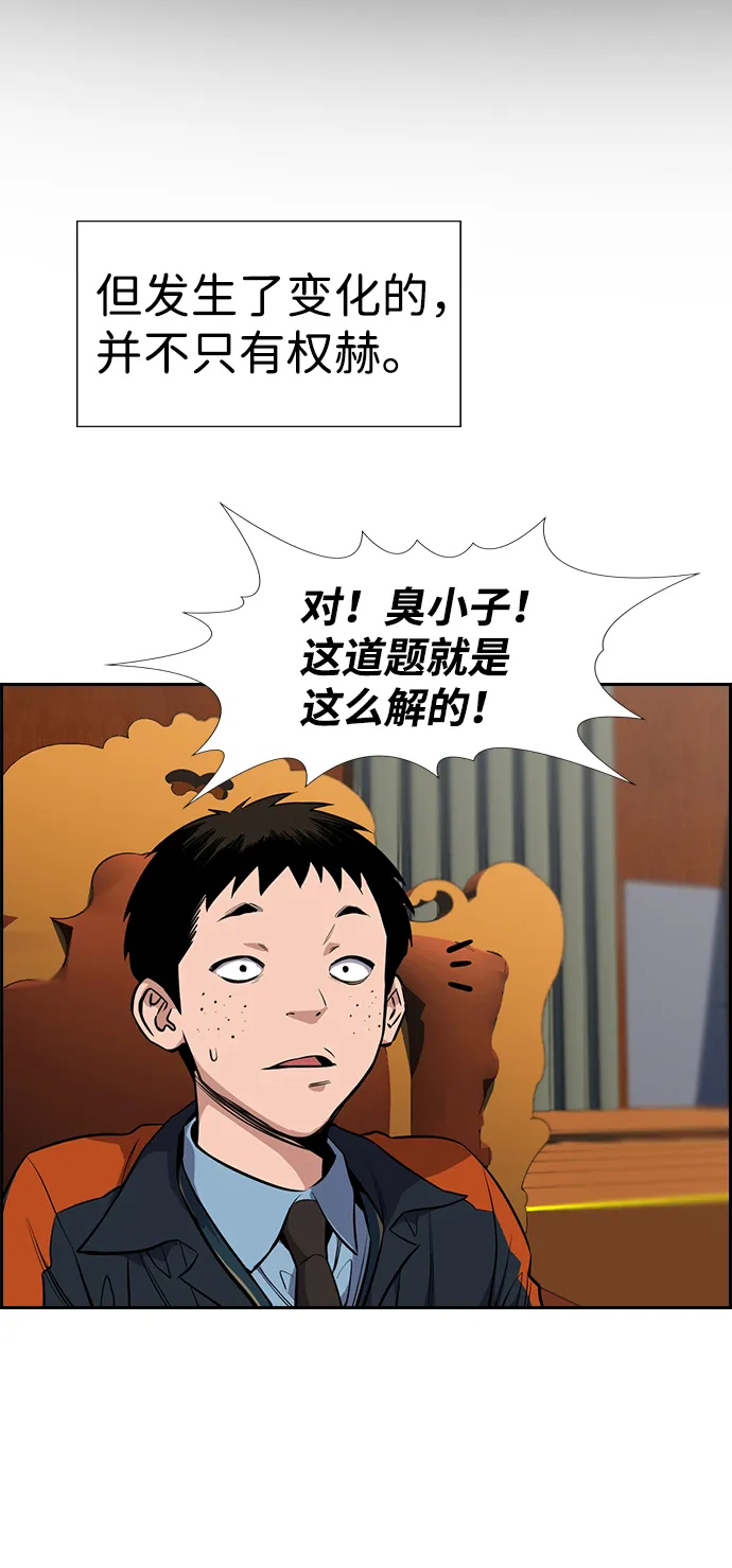 第12话 第36页