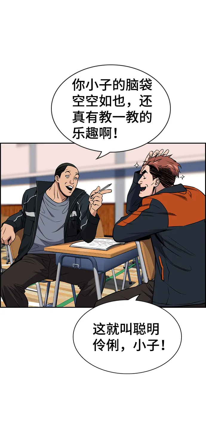 第12话 第37页