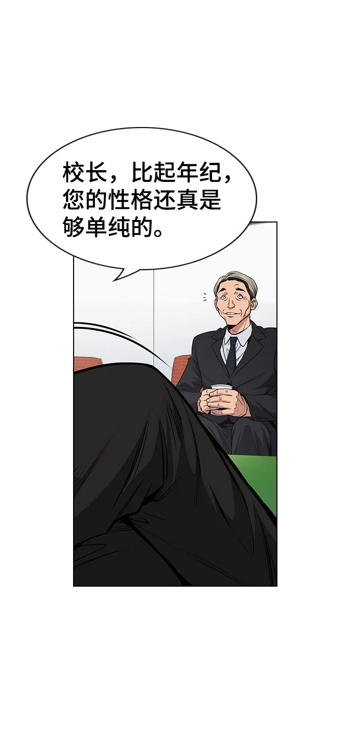 第12话 第49页