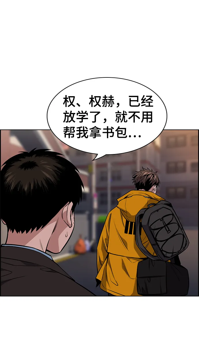 第12话 第52页