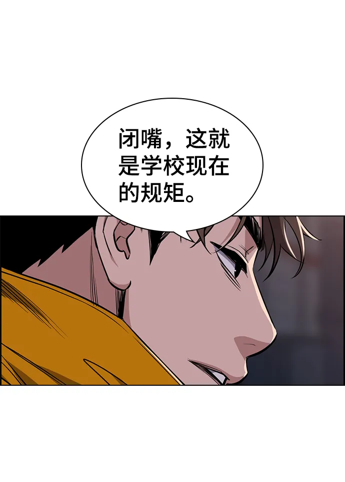 第12话 第53页