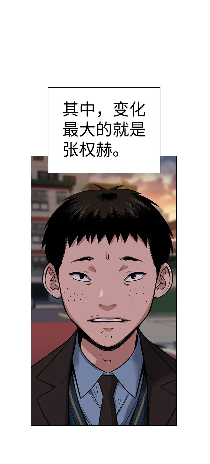 第12话 第55页