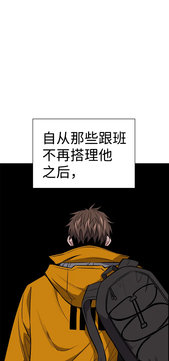 第12话 第56页
