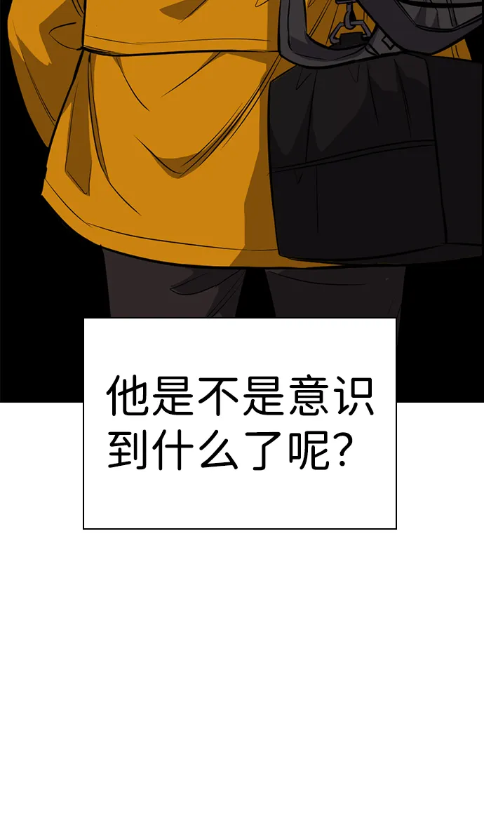 第12话 第57页