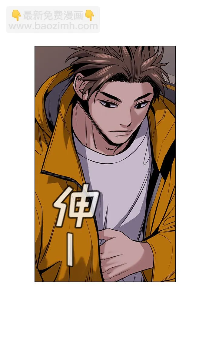 第12话 第58页