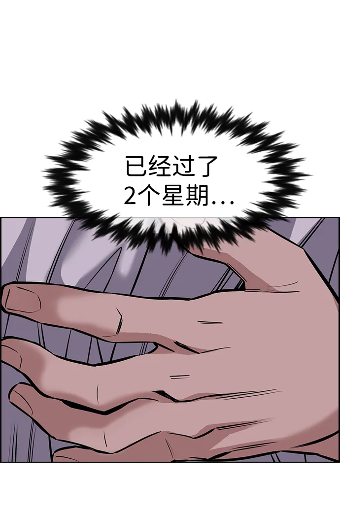 第12话 第59页