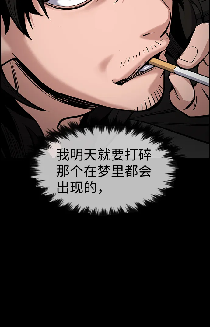 第12话 第62页