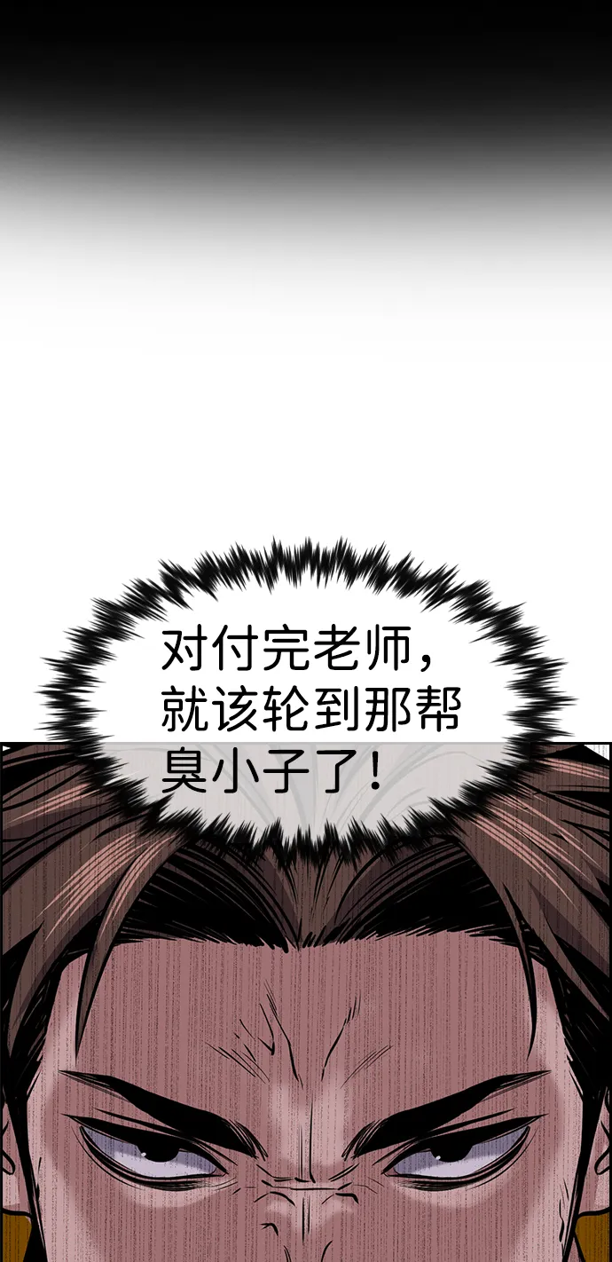 第12话 第64页
