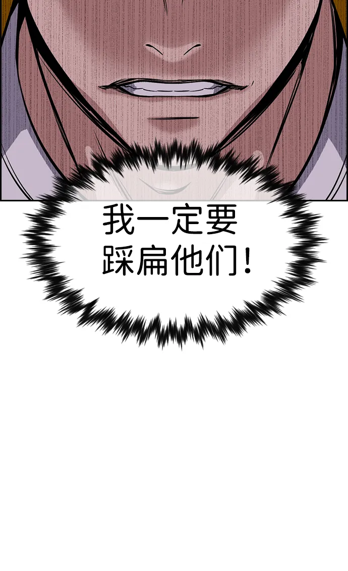 第12话 第65页