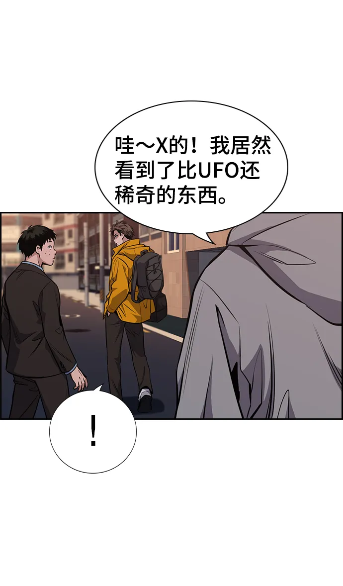 第12话 第66页
