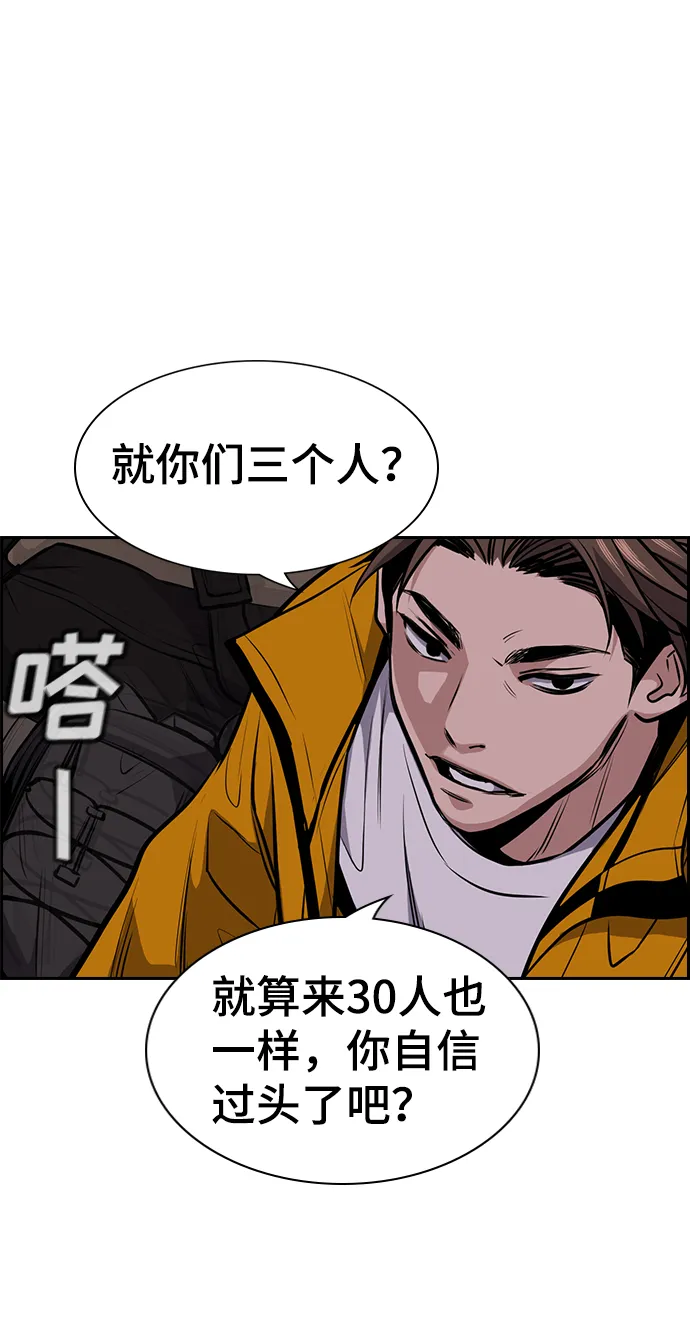 第12话 第69页