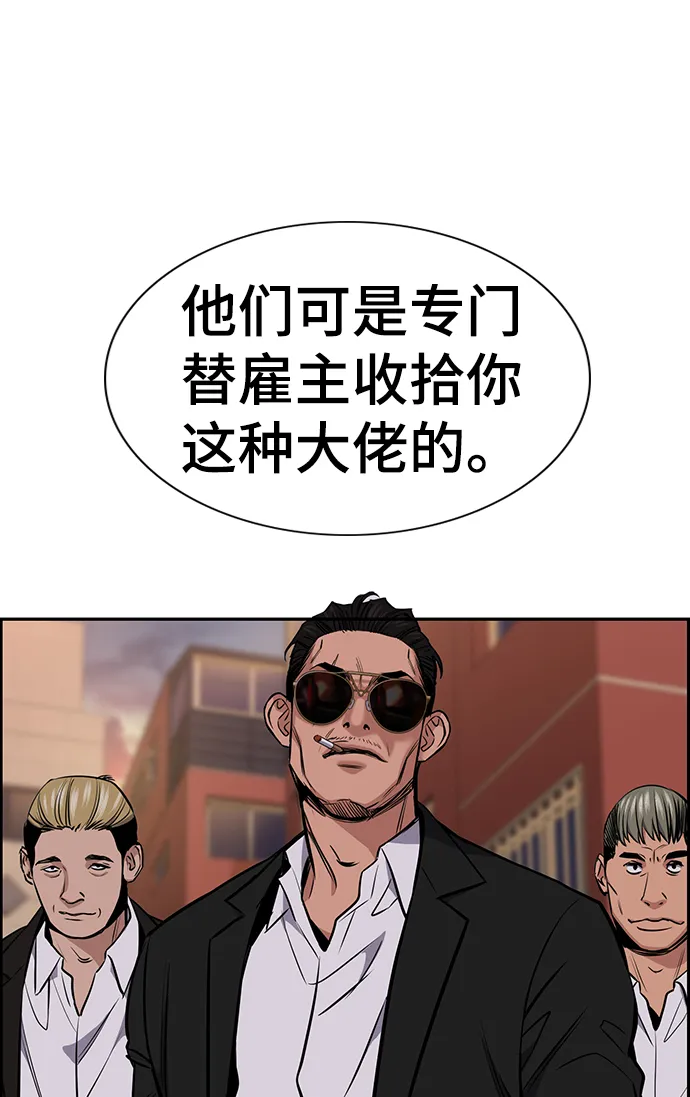 第12话 第73页