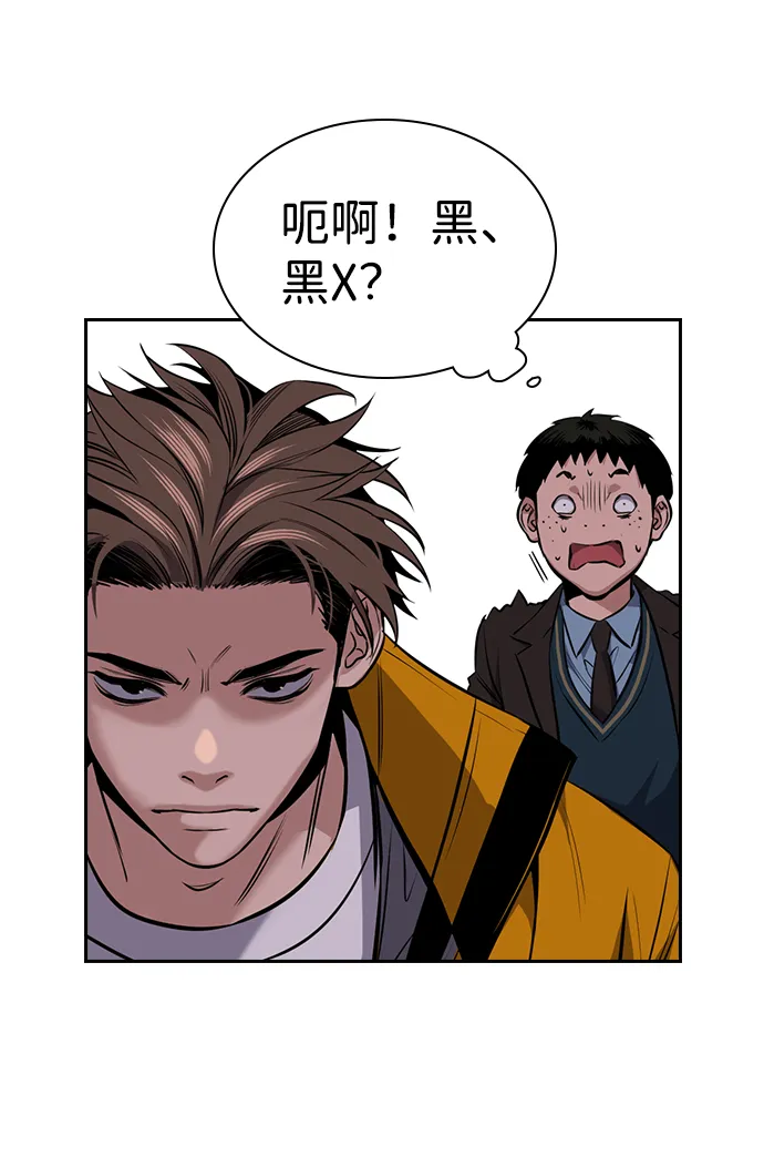 第12话 第75页