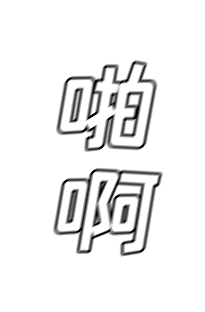 第12话 第82页