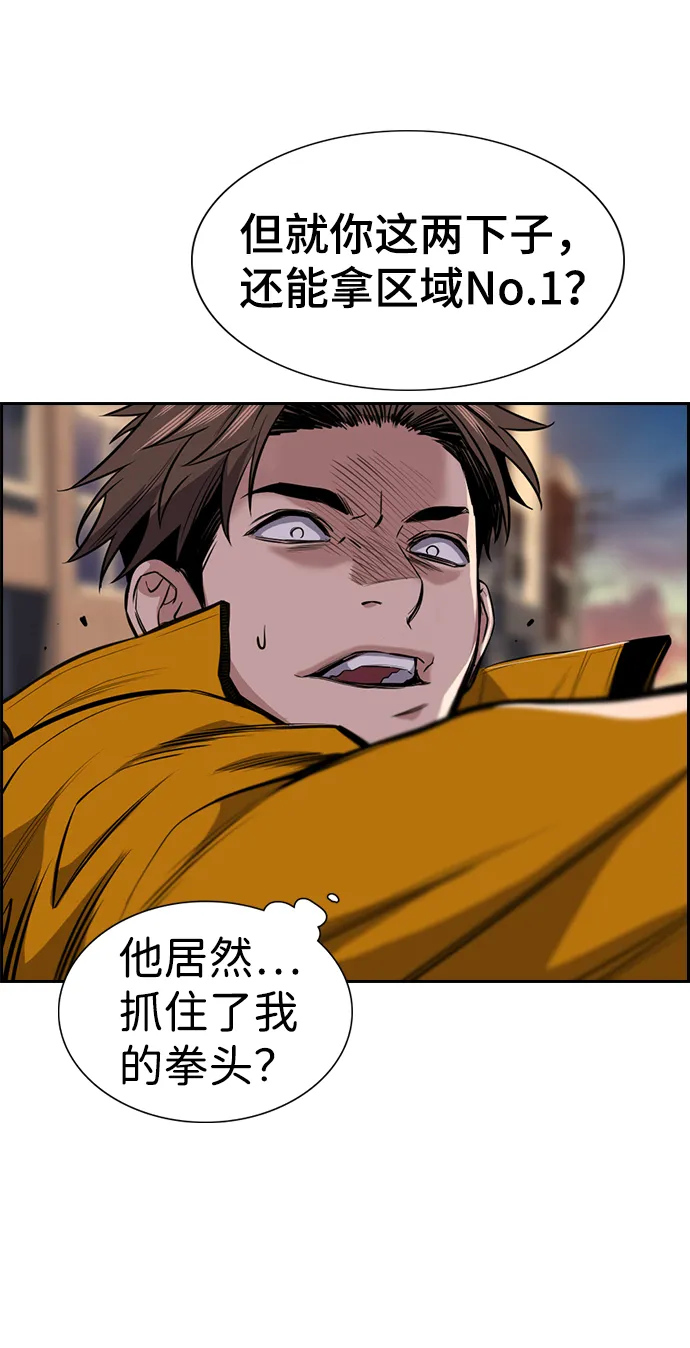 第12话 第85页