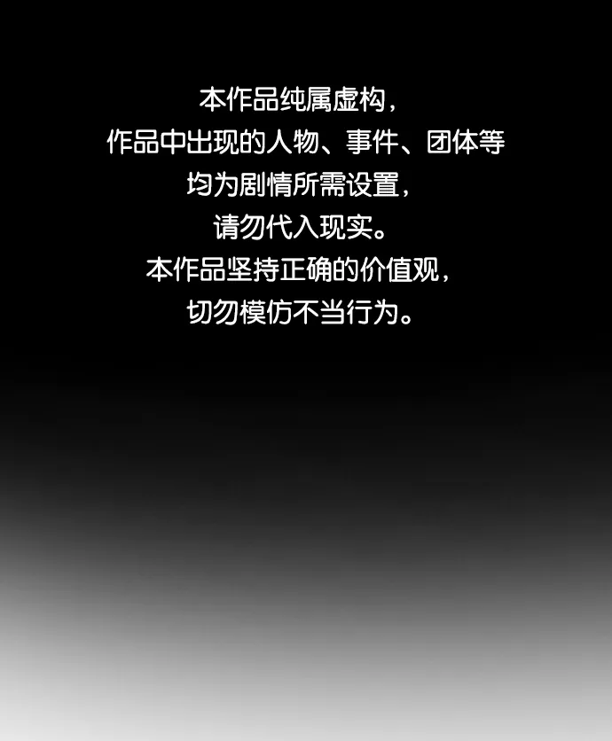 第13话 第1页