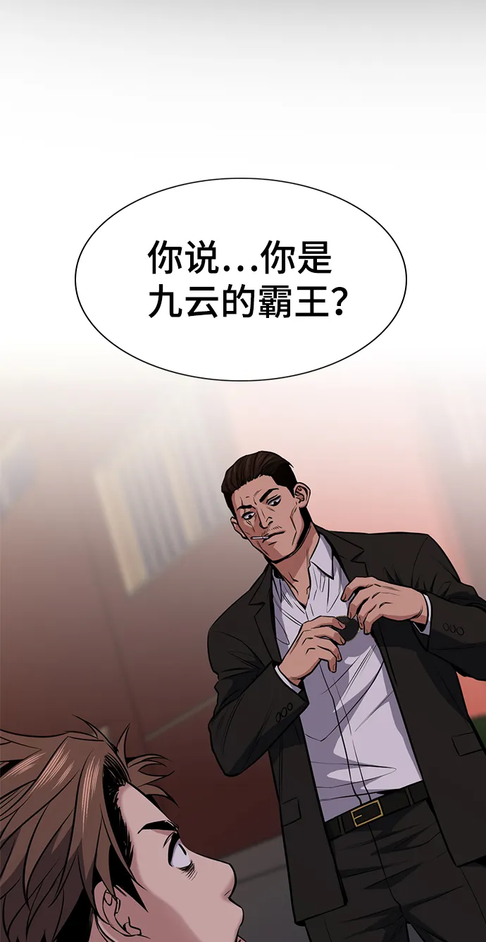 第13话 第2页