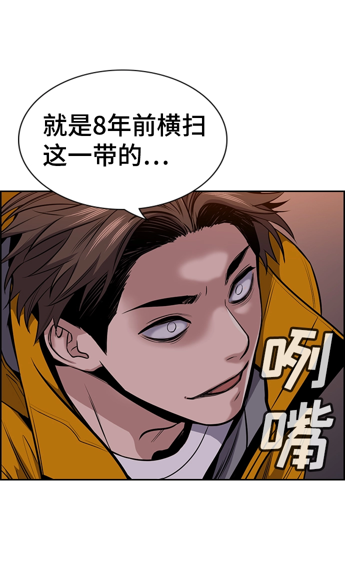 第13话 第4页