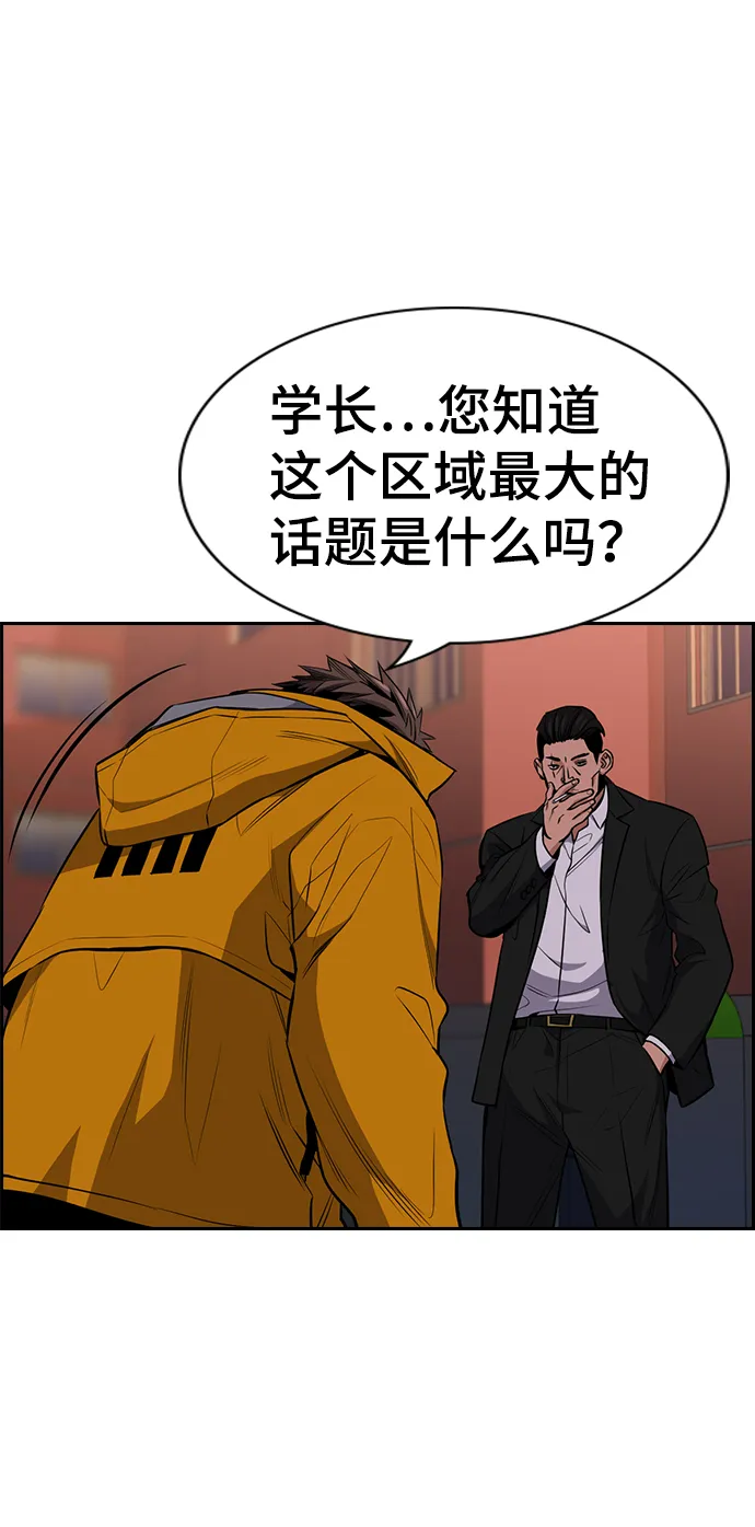 第13话 第5页