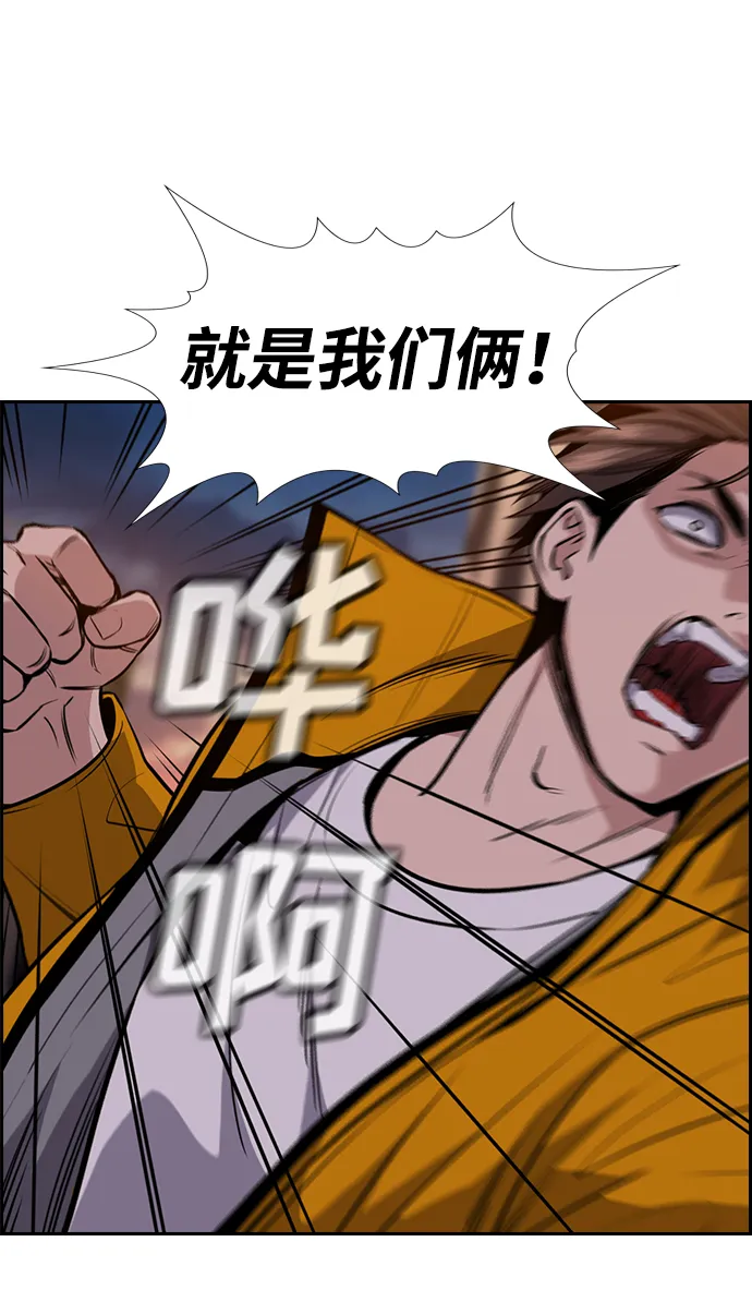 第13话 第6页