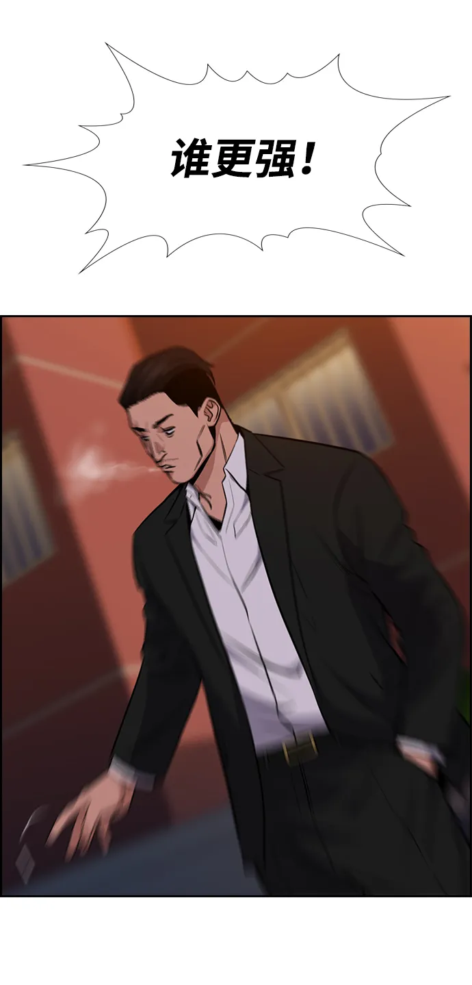 第13话 第7页