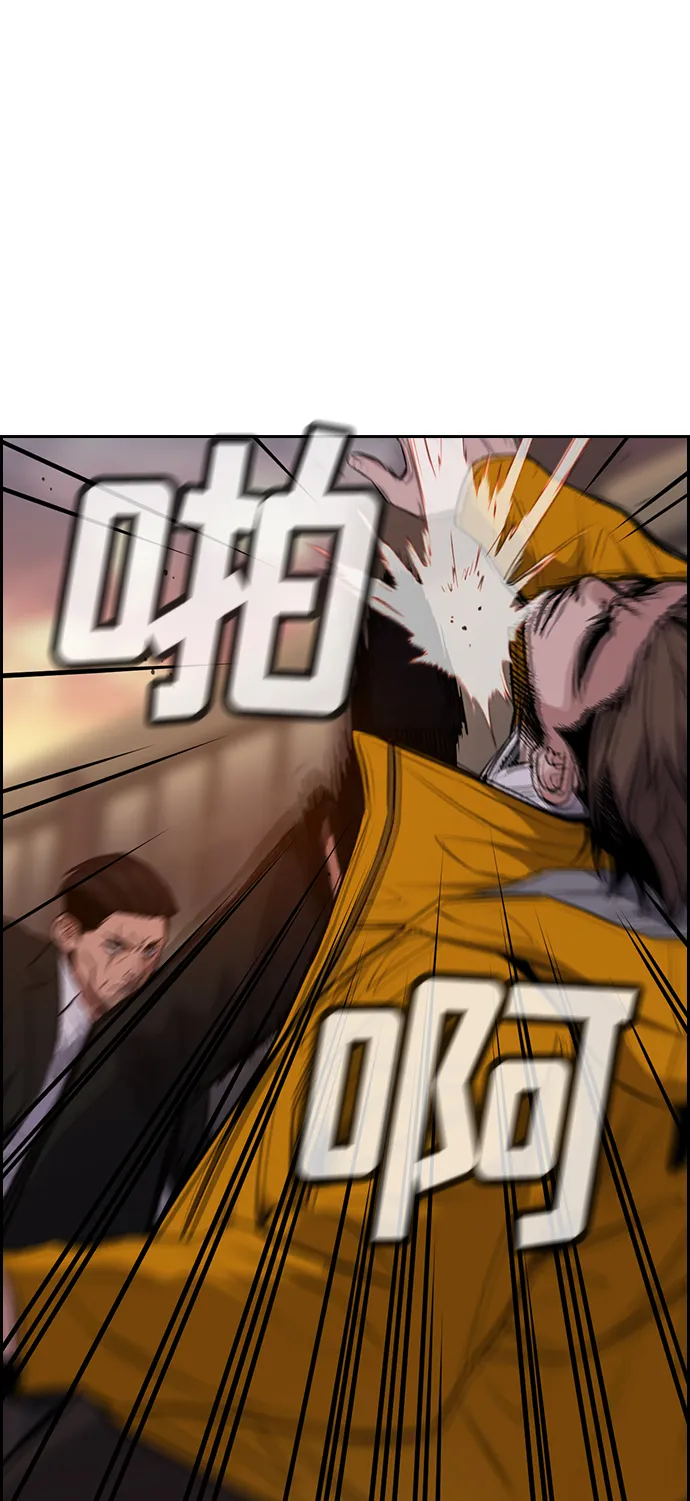 第13话 第8页