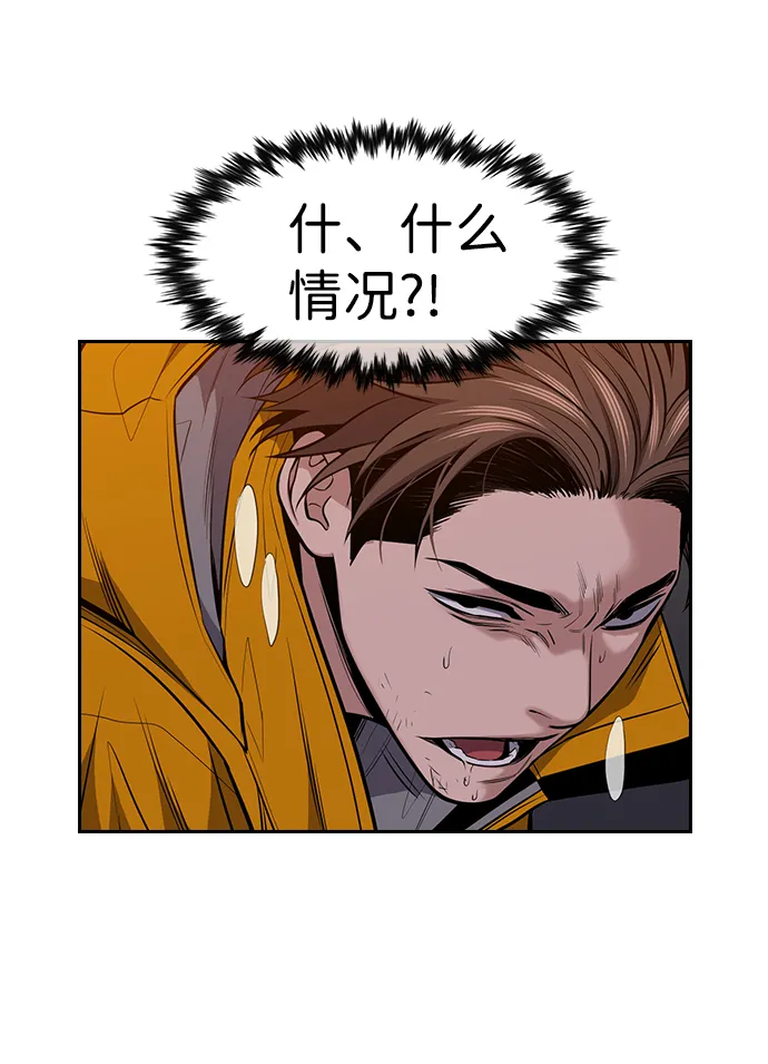 第13话 第10页