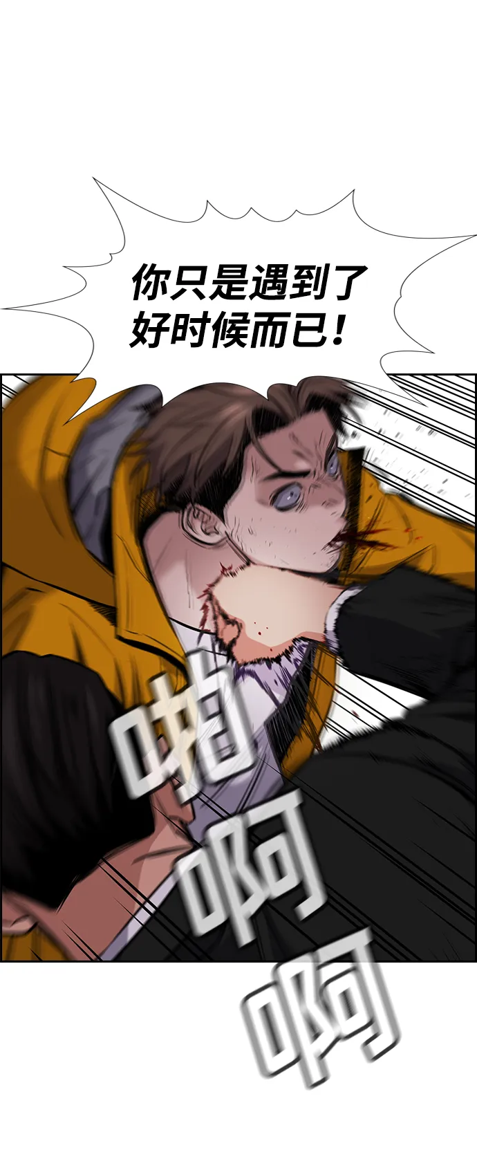 第13话 第13页