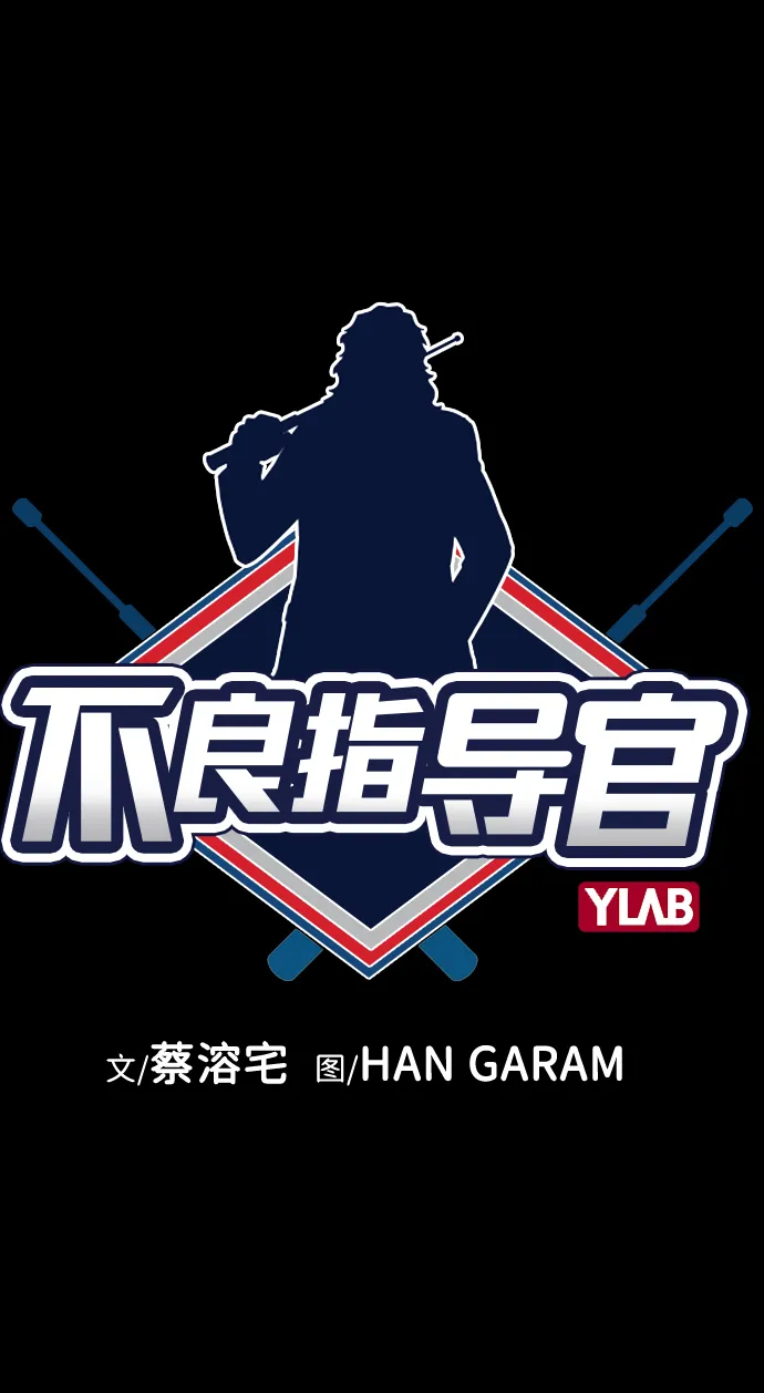 第13话 第16页