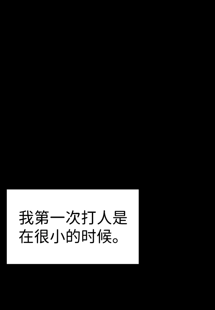 第13话 第17页