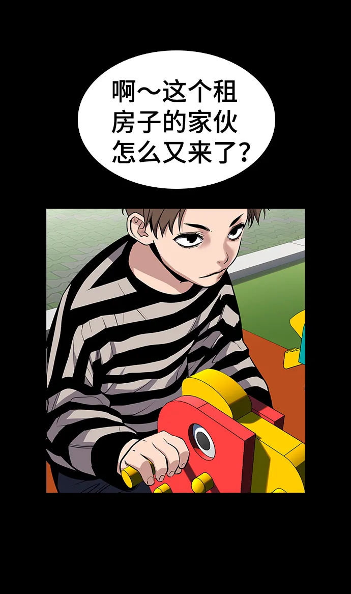 第13话 第18页