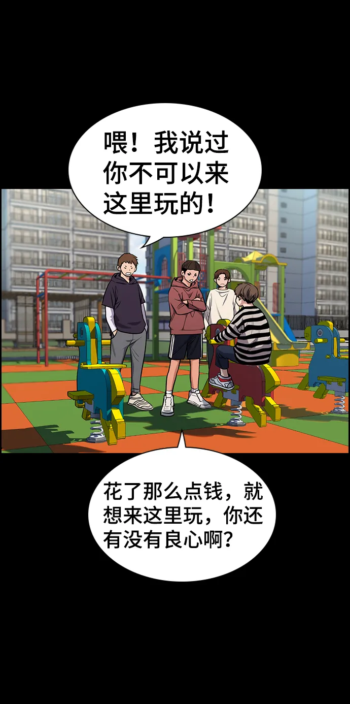 第13话 第19页