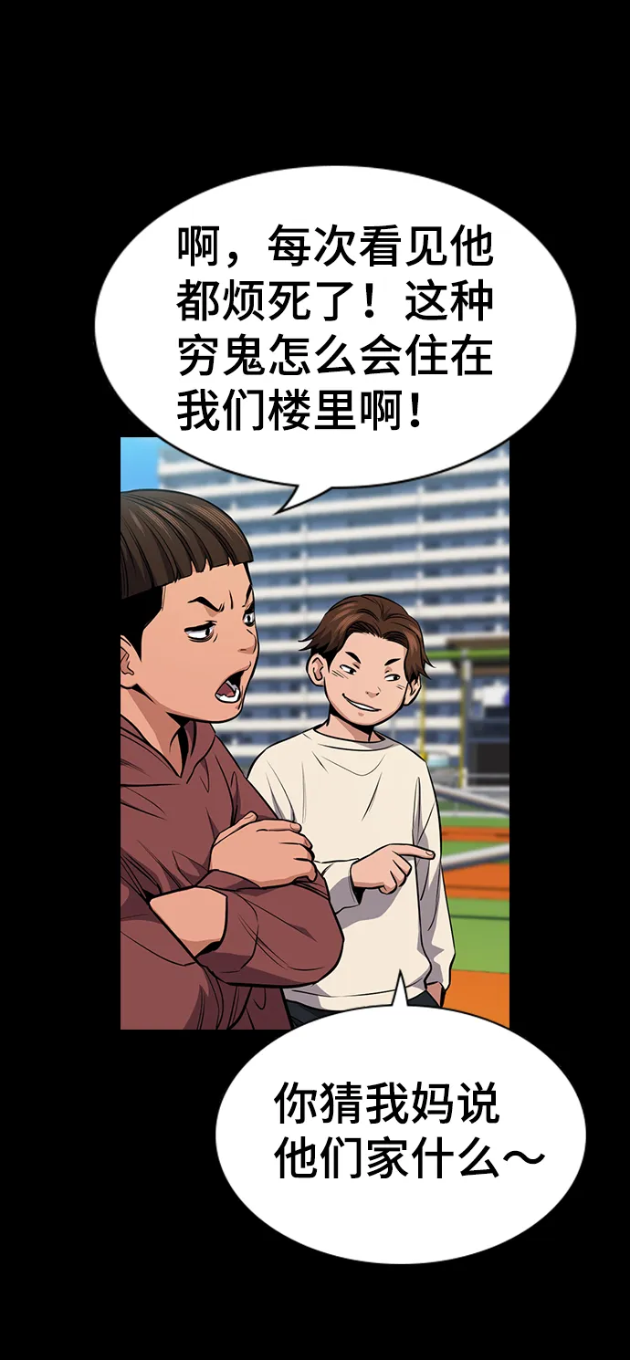 第13话 第20页