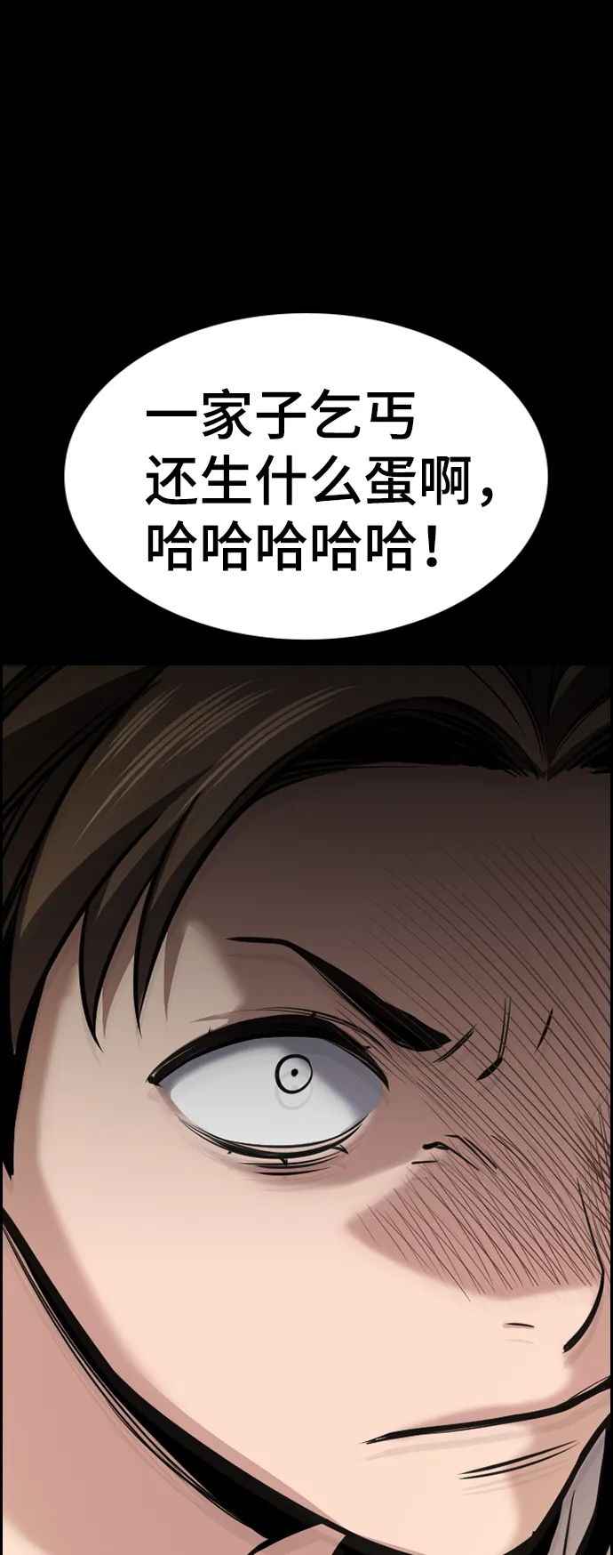 第13话 第21页