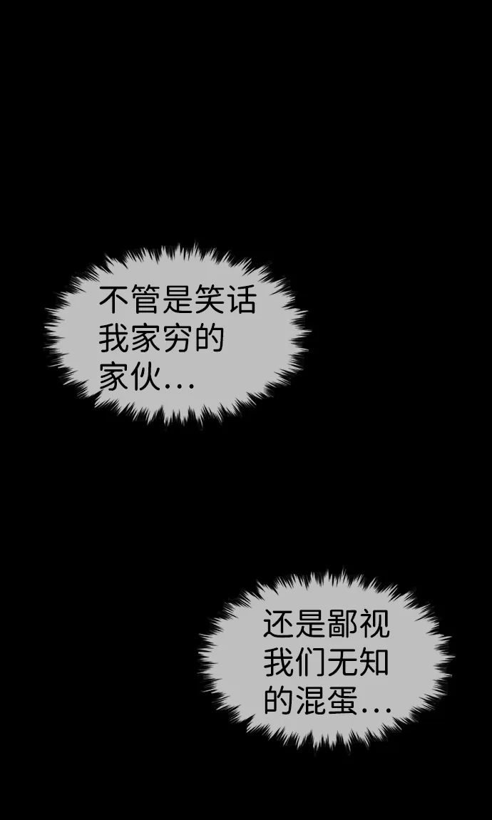 第13话 第26页