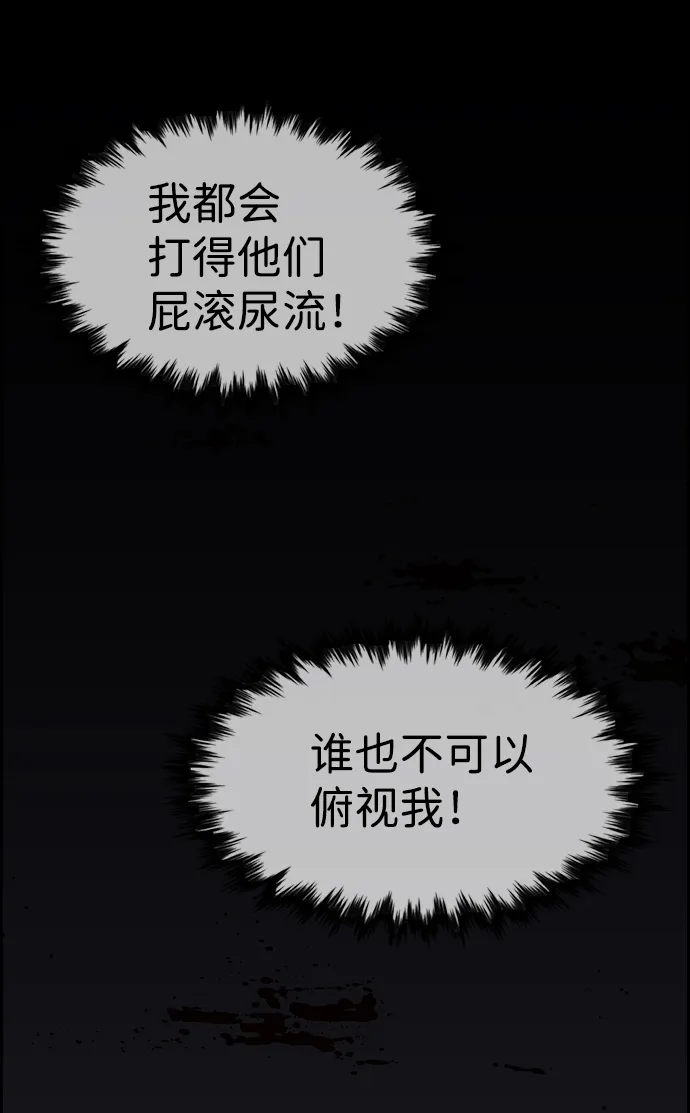 第13话 第27页