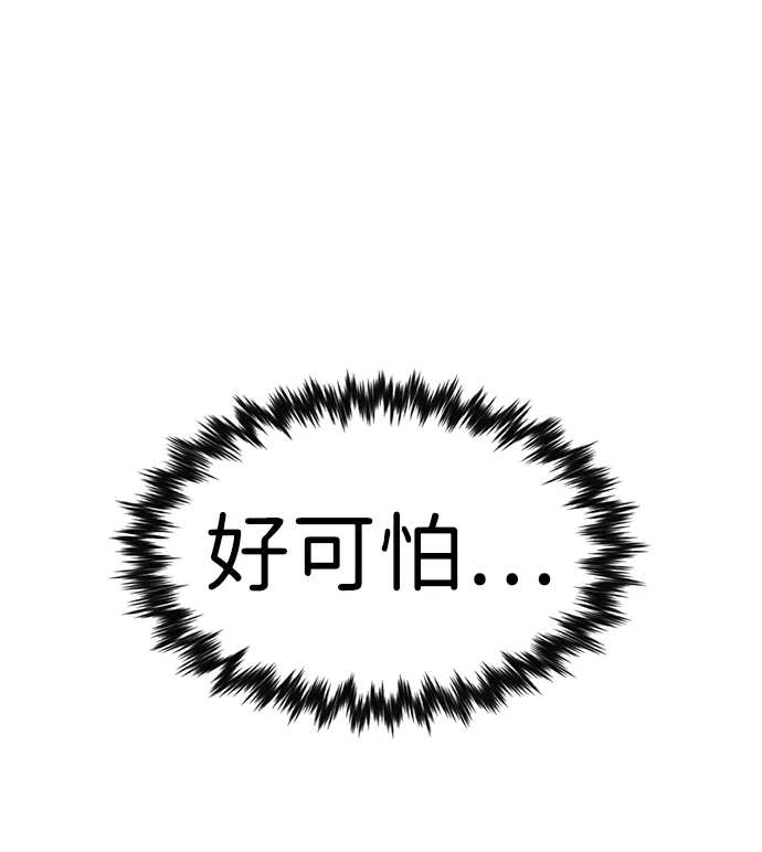 第13话 第31页